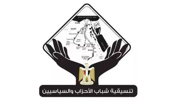 التنسيقية في أسبوع.. انطلاق رابع جولات "بناء قدرات شباب الأحزاب" والمشاركة في جلسة حوارية عن أجندة المرأة والسلام والأمن ومناقشات الحساب الختامي التنسيقية في أسبوع.. انطلاق رابع جولات "بناء قدرات شباب الأحزاب" والمشاركة في جلسة حوارية عن أجندة المرأة والسلام والأمن ومناقشات الحساب الختامي