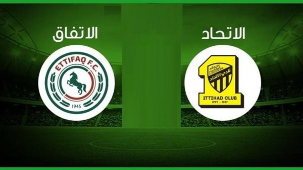 موعد مشاهدة بث مباشر مباراة الاتحاد والاتفاق اليوم في الدوري السعودي عبر القنوات الناقلة موعد مشاهدة بث مباشر مباراة الاتحاد والاتفاق اليوم في الدوري السعودي عبر القنوات الناقلة