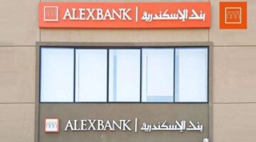 بنك الإسكندرية يقدم حساب توفير «ابدأ» بدون مصاريف