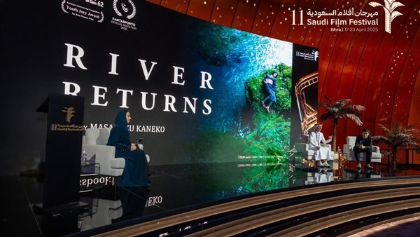 “أضواء على السينما اليابانية” في مهرجان أفلام السعودية