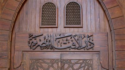 أمين الفتوى: الغش في البيع والشراء حرام ويؤدي إلى فساد عظيم أمين الفتوى: الغش في البيع والشراء حرام ويؤدي إلى فساد عظيم
