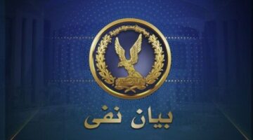 مصدر أمني يكشف حقيقة معاناة متهم مريض داخل قسم شرطة بالقاهرة