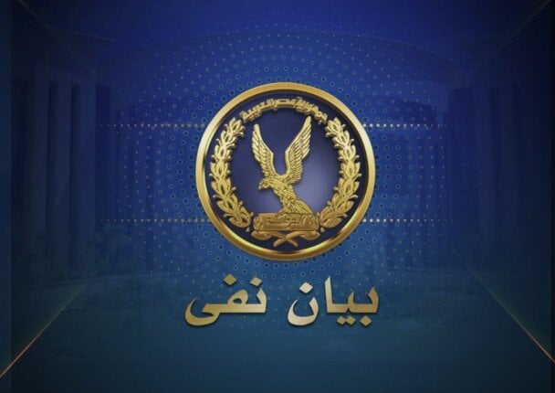 مصدر أمني يكشف حقيقة معاناة متهم مريض داخل قسم شرطة بالقاهرة مصدر أمني يكشف حقيقة معاناة متهم مريض داخل قسم شرطة بالقاهرة