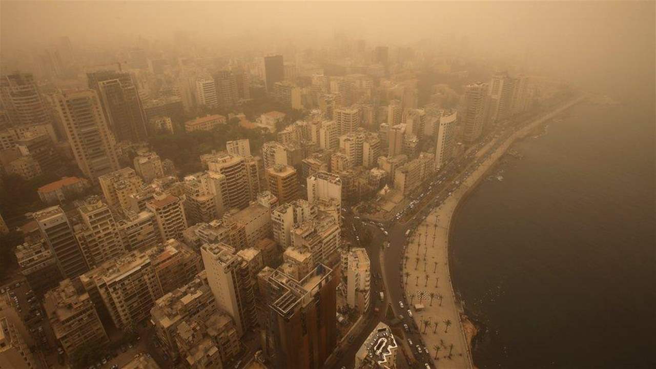 ما اختنق فيه العراق.. يصل لبنان غداً وتحذيرٌ عاجل! ما اختنق فيه العراق.. يصل لبنان غداً وتحذيرٌ عاجل!