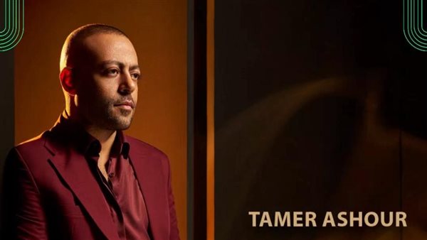 ليالي مصر تستضيف تامر عاشور: حجز التذاكر متاح الآن عبر “تذكرتي” ليالي مصر تستضيف تامر عاشور: حجز التذاكر متاح الآن عبر “تذكرتي”