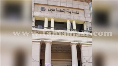 اجتماع عاجل لـ المحامين.. ومناقشة مستجدات أزمة الرسوم القضائية غدا ..عضو بمجلس النقابة يكشف التفاصيل اجتماع عاجل لـ المحامين.. ومناقشة مستجدات أزمة الرسوم القضائية غدا ..عضو بمجلس النقابة يكشف التفاصيل