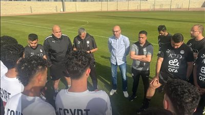 المنتخب الوطنى تحت 20 عاما يواجه نيجيريا استعداداً لأمم أفريقيا.. ودرويش ونبيه يحفزان اللاعبين