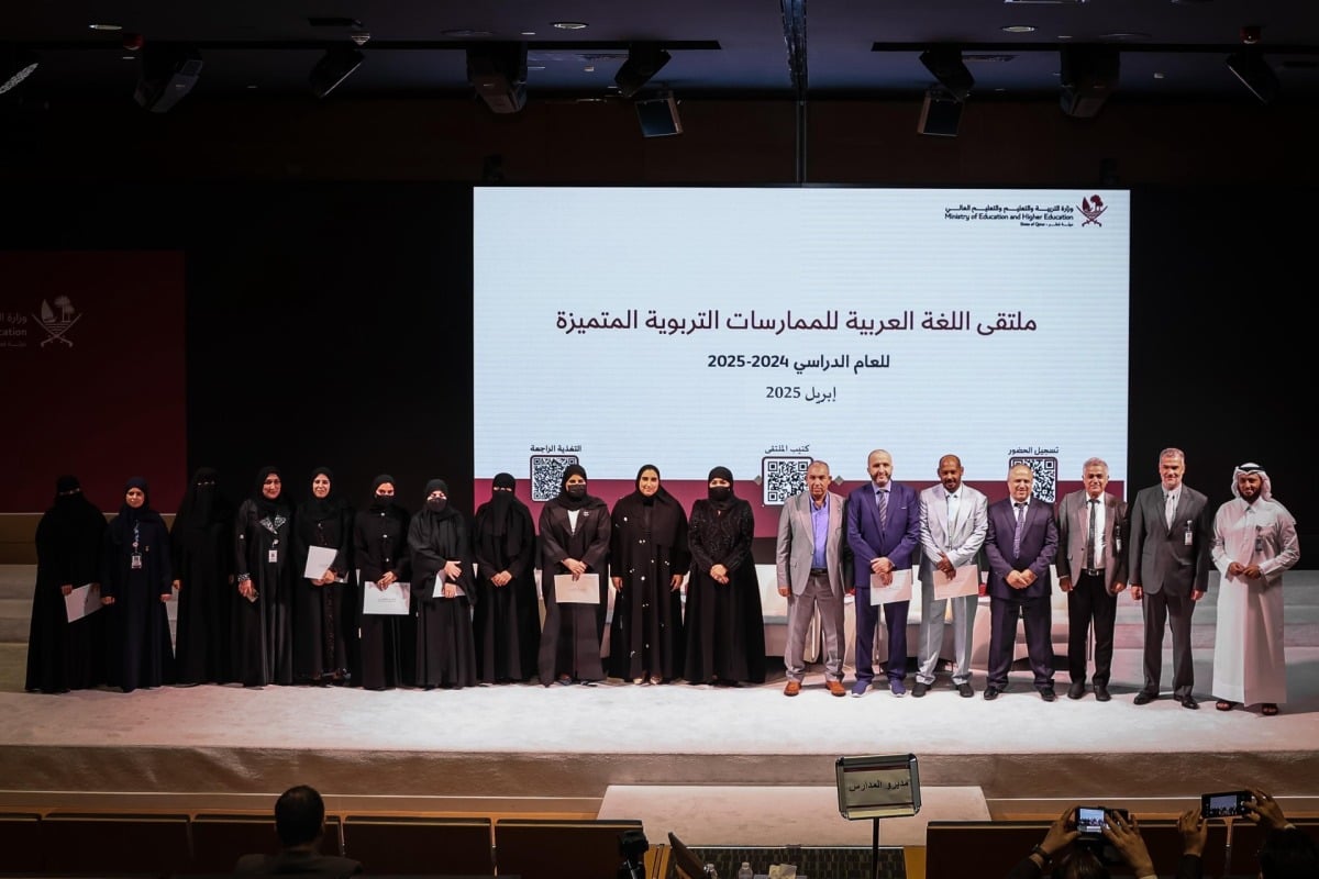 وزارة التربية والتعليم تنظم النسخة الثانية من ملتقى اللغة العربية للممارسات التربوية المتميزة
