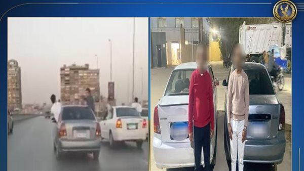 الداخلية تضبط أبطال الحركات الاستعراضية بموكب زفاف أعلى الدائري بالقاهرة الداخلية تضبط أبطال الحركات الاستعراضية بموكب زفاف أعلى الدائري بالقاهرة