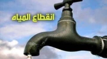 اليوم.. قطع المياه عن مدينة بنها لهذا السبب