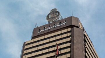 أسعار الفائدة على حساب توفير سوبر كاش في بنك مصر تنخفض 225 نقطة أساس