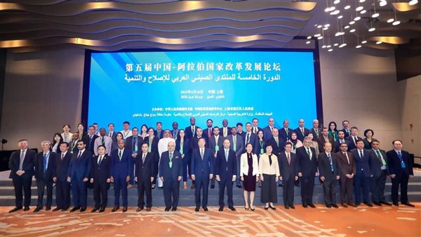 إنطلاق الدورة الخامسة للمنتدى الصيني العربي بشنغهاى بمشاركة مصر والجامعة العربية
