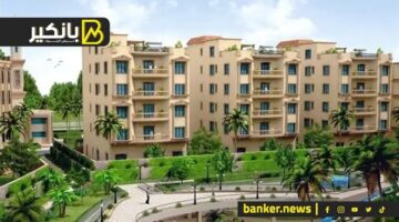 ضربة المركزي اللي هتنعش سوق العقارات في مصر.. شوف إيه اللى هيحصل