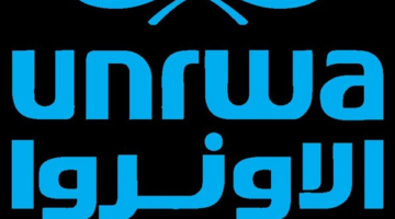 الأونروا تجدد الدعوة الي وقف إطلاق النار  في غزة والافراج عن جميع الرهائن