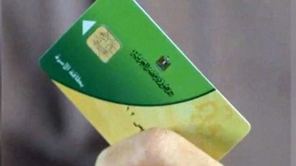 آخر موعد لصرف زيادة التموين الجديدة 2025 آخر موعد لصرف زيادة التموين الجديدة 2025