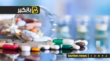 هنسيطر علي السوق العالمي.. شوف خطة الحكومة لتوطين صناعة الدواء في مصر