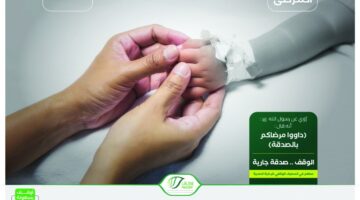 محسنة توقف 100 ألف ريال دعماً لمرضى السرطان