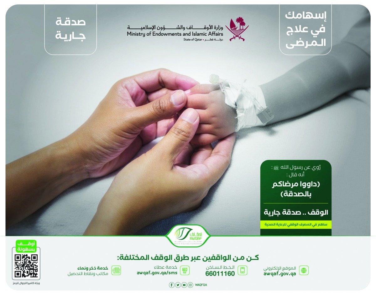 محسنة توقف 100 ألف ريال دعماً لمرضى السرطان محسنة توقف 100 ألف ريال دعماً لمرضى السرطان