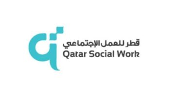 المؤسسة القطرية للعمل الاجتماعي ترحب بإنشاء جائزة روضة للتميز