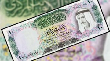 سعر الدينار الكويتي اليوم الثلاثاء 22 أبريل 2025