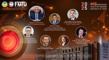 انطلاق فعاليات المؤتمر السنوي لـ"طب طنطا" في نسخته الـ 40