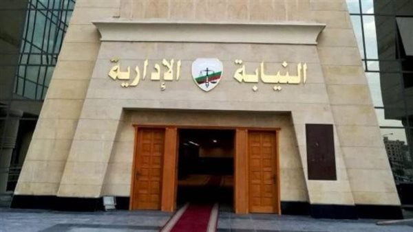 إحالة 7 مسؤولين بمحليات الغردقة للمحاكمة التأديبية بتهمة التلاعب وتسهيل التعدي على أملاك الدولة إحالة 7 مسؤولين بمحليات الغردقة للمحاكمة التأديبية بتهمة التلاعب وتسهيل التعدي على أملاك الدولة