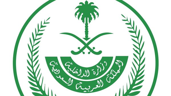 السعودية: غرامة مالية لمن يتأخر عن مغادرة المملكة عقب انتهاء صلاحية التأشيرة السعودية: غرامة مالية لمن يتأخر عن مغادرة المملكة عقب انتهاء صلاحية التأشيرة