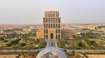 جامعة الملك سعود للعلوم تعلن حاجتها إلى وظائف جديدة شاغرة