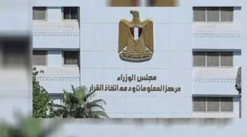 «معلومات الوزراء» يوثق أجواء أقدم معرض لزهور الربيع بالشرق الأوسط