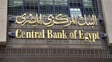 طباعة العملات البلاستيكية فئة الـ ١٠ و٢٠ جنيهًا مستمرة ولم يتم وقفها