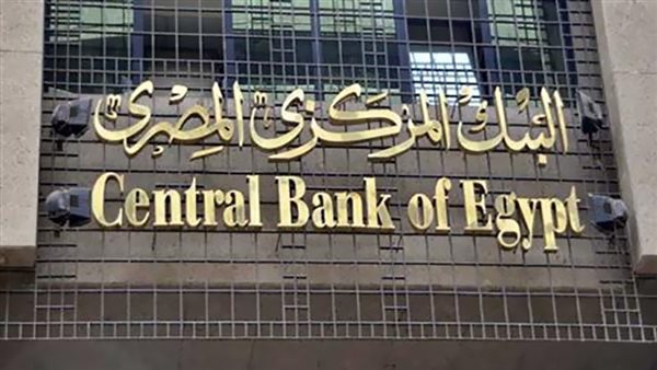 طباعة العملات البلاستيكية فئة الـ ١٠ و٢٠ جنيهًا مستمرة ولم يتم وقفها طباعة العملات البلاستيكية فئة الـ ١٠ و٢٠ جنيهًا مستمرة ولم يتم وقفها