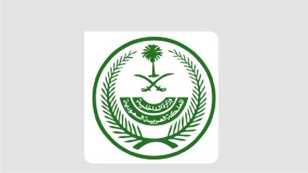 السعودية: 50 ألف ريال غرامة التأخير عن مغادرة المملكة عقب انتهاء صلاحية التأشيرة السعودية: 50 ألف ريال غرامة التأخير عن مغادرة المملكة عقب انتهاء صلاحية التأشيرة
