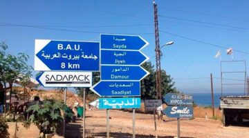لا معلومات عنه.. شاب مفقود في السعديات!