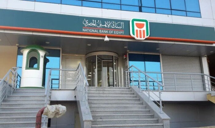 البنك الأهلي المصري يعلن خفض سعر الفائدة على حساب «الأهلي اليومي» إلى 19.75% البنك الأهلي المصري يعلن خفض سعر الفائدة على حساب «الأهلي اليومي» إلى 19.75%