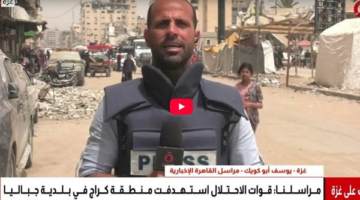 الاحتلال يدمر معدات إنسانية ويصعّد غاراته في غزة (فيديو)