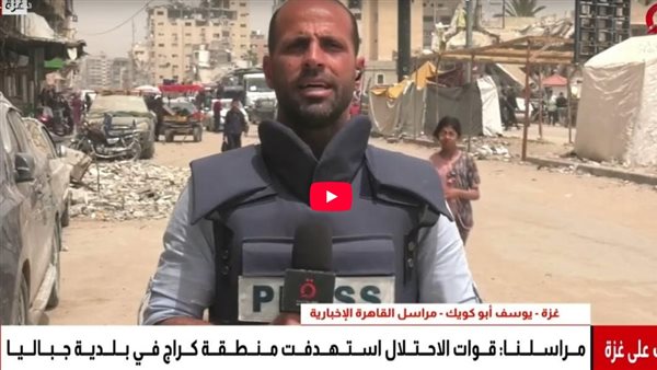 الاحتلال يدمر معدات إنسانية ويصعّد غاراته في غزة (فيديو) الاحتلال يدمر معدات إنسانية ويصعّد غاراته في غزة (فيديو)