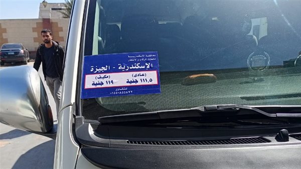 وضع 6500 ملصق على سيارات الأجرة و 21 بانر في المواقف الرئيسية بالإسكندرية وضع 6500 ملصق على سيارات الأجرة و 21 بانر في المواقف الرئيسية بالإسكندرية