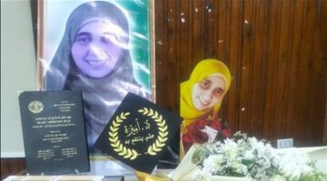 في لافتة جميلة .. كلية الدراسات الإسلامية بالزقازيق تناقش رسالة ماجستير باحثة متوفاة