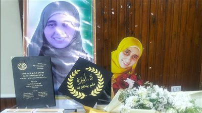 في لافتة جميلة .. كلية الدراسات الإسلامية بالزقازيق تناقش رسالة ماجستير باحثة متوفاة في لافتة جميلة .. كلية الدراسات الإسلامية بالزقازيق تناقش رسالة ماجستير باحثة متوفاة