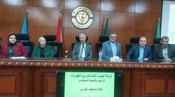 الغمرى يعقد اجتماعا موسعا مع قيادات شركة جنوب الدلتا لتوزيع الكهرباء