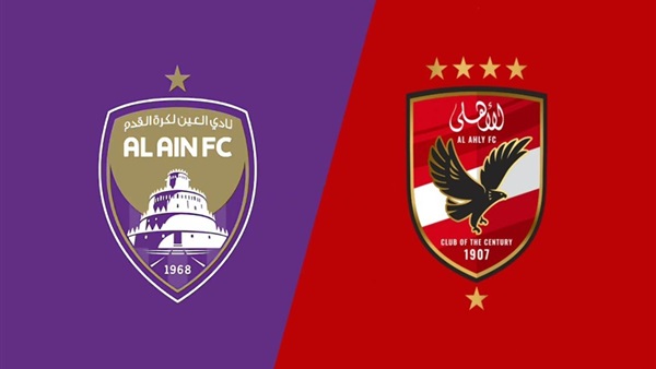 مبلغ خرافي.. العين الإماراتي يتحرك لخطف صفقة الأهلي المدوية مبلغ خرافي.. العين الإماراتي يتحرك لخطف صفقة الأهلي المدوية