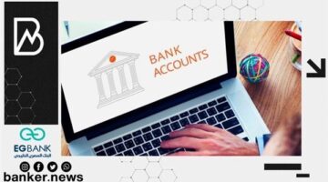 حساب ألترا توفير من بنك الإسكندرية.. عائد تنافسي يصل إلى 23%