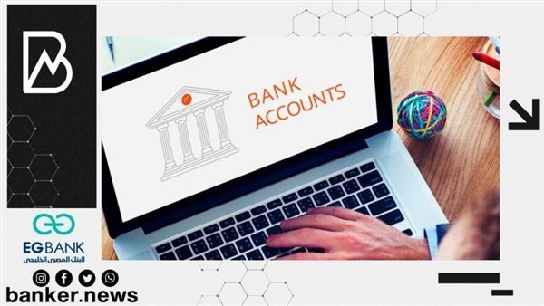 حساب ألترا توفير من بنك الإسكندرية.. عائد تنافسي يصل إلى 23% حساب ألترا توفير من بنك الإسكندرية.. عائد تنافسي يصل إلى 23%
