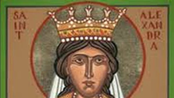 غدا.. الكنيسة القبطية تُحيي ذكري رحيل القديسة ألكسندرة الملكة زوجة الإمبراطور داديانوس غدا.. الكنيسة القبطية تُحيي ذكري رحيل القديسة ألكسندرة الملكة زوجة الإمبراطور داديانوس