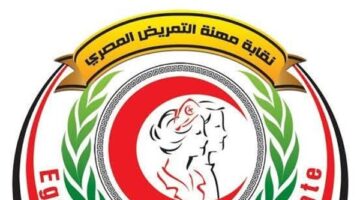 أول رد من نقابة التمريض بشأن الطبيب المسئ لأعضائها