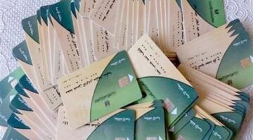 وزارة التموين تحدد آخر موعد لصرف الزيادة الجديدة 2025