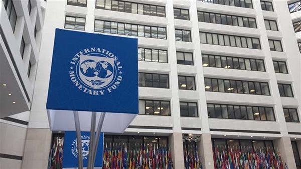 موريتانيا وصندوق النقد الدولي يتفقان مبدئيًا على وصول 148 مليون دولار موريتانيا وصندوق النقد الدولي يتفقان مبدئيًا على وصول 148 مليون دولار