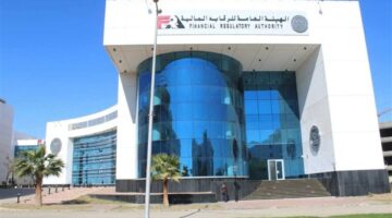 الرقابة المالية تحذر من الانجراف وراء دعوات الاستثمار في العملات الافتراضية المشفرة