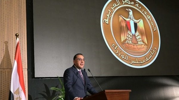 غدًا.. «مدبولي» يترأس اجتماع الحكومة الأسبوعي لمناقشة عدد من الملفات الهامة غدًا.. «مدبولي» يترأس اجتماع الحكومة الأسبوعي لمناقشة عدد من الملفات الهامة