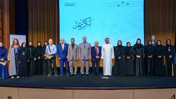 انطلاق فعاليات مؤتمر الترجمة الدولي الخامس بالإمارات انطلاق فعاليات مؤتمر الترجمة الدولي الخامس بالإمارات